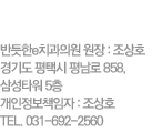 ��⵵ ���ý� �򳲷� 858, �ＺŸ�� 5��