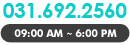 031.692.2560(����9��~����6��)